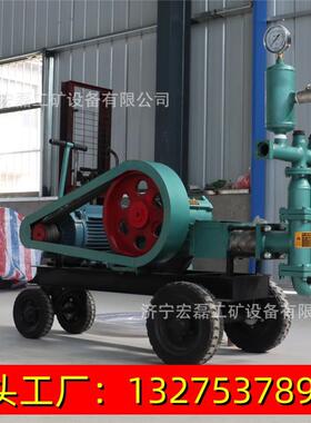 BW70砂浆注浆机巷道矿用水泥砂浆泵护坡加固高压卧式砂浆泵