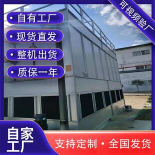 逆流闭式塔方型冷却塔闭式厂家中频炉不锈钢冷却塔
