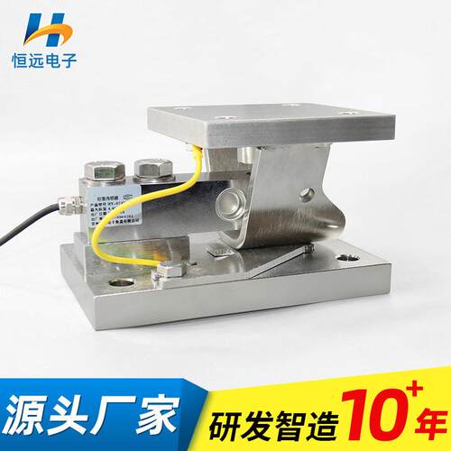 供应不锈钢MS-4.4t称重模块动静载称重模块工业防爆称重模块定制