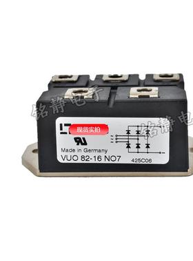 N整流桥二极管VUO1610-1KEJ8O7VUO62-16O7082N4NO7