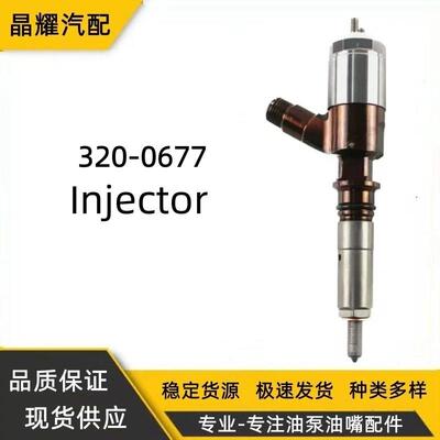 国产全新喷油器320-0677 2645A746 适用 Perkins C4 C6 发动机
