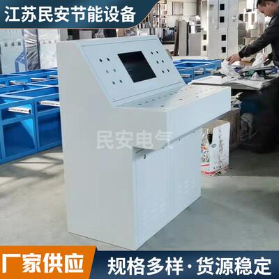 海安非标三段式操作台 多规格斜面监控台定 制