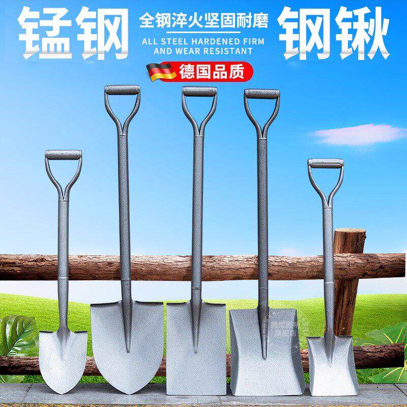 德国铁锹锰钢挖树挖土家用户外大号铲子车载用小铁锹加厚一体铁铲