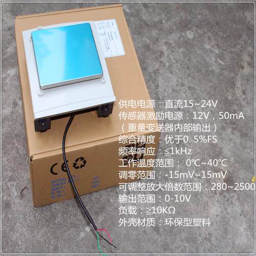 工业天平1500g/0.05g分体式电子天平485-modbus-RTU通讯协议接PLC