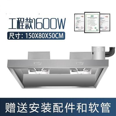 排烟餐饮净化器一体机直小型排商用酒店油烟环保罩烧烤抽油烟机罩