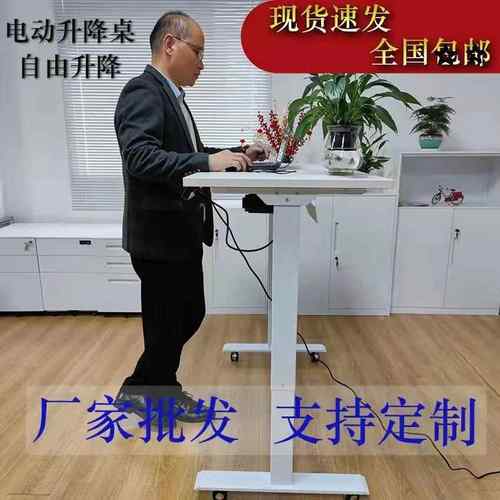 电动升降桌架腿站立式办公升降桌腿手摇升降电脑桌