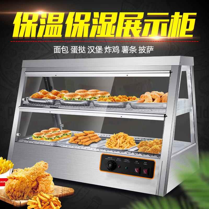 商用保温柜恒温电加热保温柜汉堡展示柜炸鸡蛋挞熟食保温箱