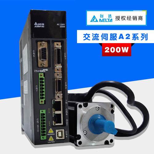 台达200W驱动器ASD-A2-0221-L伺服电机ECMA-C10602RS/SS质保一年