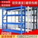 加厚重型仓储仓库货架置物架靠墙储物架多层家用铁架子商用储藏架