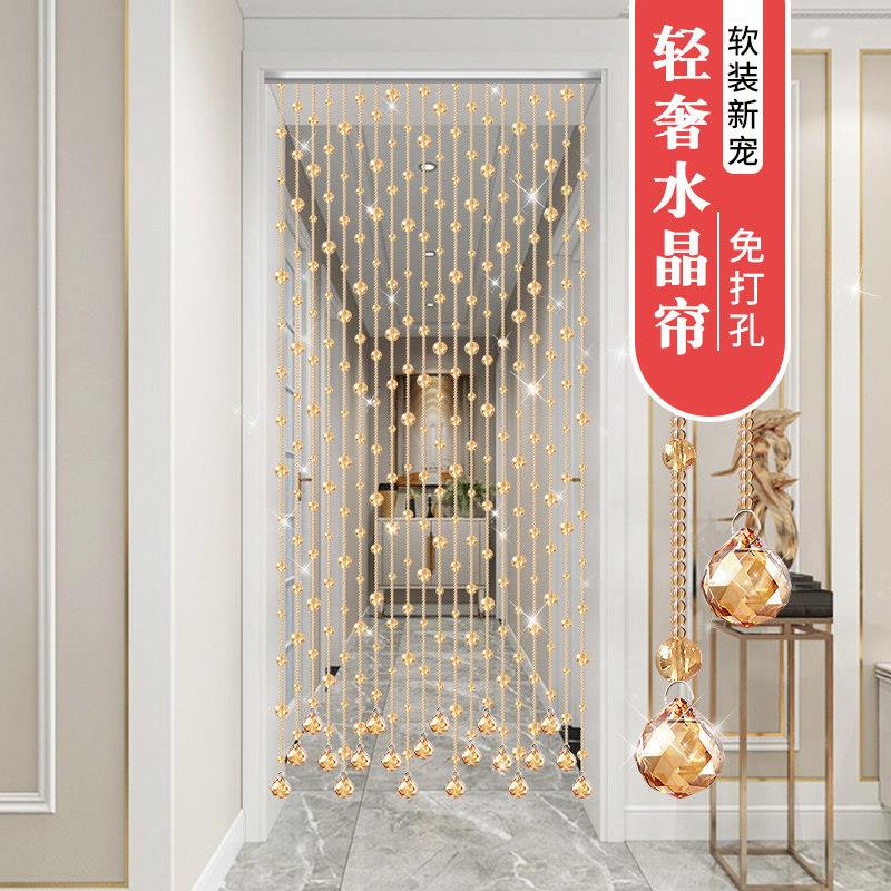 水晶珠帘门帘家用过道客饭厅装饰厕所卧室遮挡水晶帘子客厅隔间帘