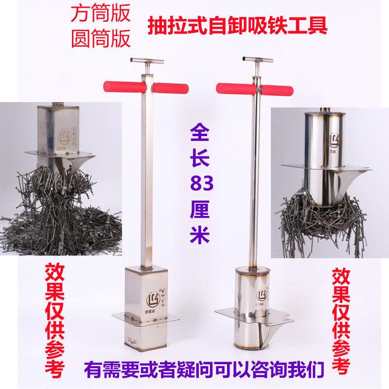 高磁吸铁器手动除铁抽拉式捡铁拾铁器强力磁铁吸铁拾铝膜销钉工具