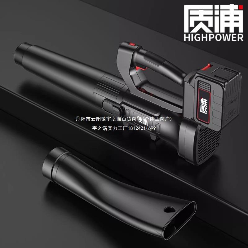 充电式暴风机大功率工业级鼓风机吹灰机锂电家用除尘器吹风机