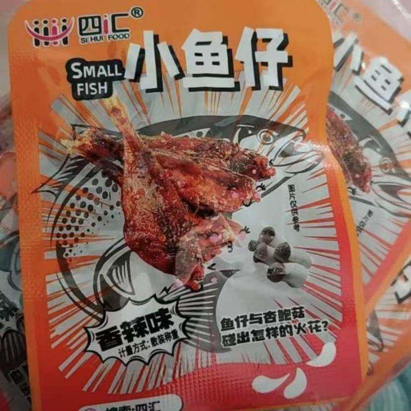 新日期劲辣湘味小鱼仔香辣味小鱼仔糖醋味鱼仔麻辣小零食美味袋装