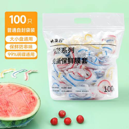 Elastic Opening Food Grade Freshness Preservation Film for K