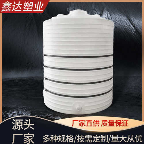 工业废液滚塑容器PE水箱耐腐蚀牛筋存储水箱立式水塔塑料储罐
