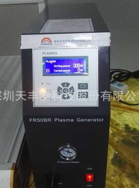 PFE供应理离子处机 手机架表面处支理静电杂等质灰尘负离子点胶一
