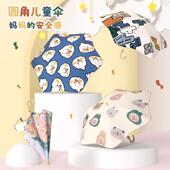 安全圆角儿童雨伞男孩女孩幼儿园长柄伞小学生上学专用晴雨两用伞