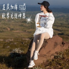 丝袜显瘦连裤袜60d浅肤色灰色春秋薄款哑光防勾丝女肉色打底裤