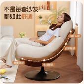 懒人沙发懒人沙发椅网红休闲躺椅窝椅家用阳台旋可窝蛋壳懒人摇转