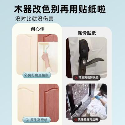 水性木器漆旧家具翻新改色白色油漆家用自刷涂料木头门漆黑色喷漆