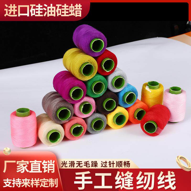 厂家02家用缝纫线小卷diy手工牛仔线白黑色粗线缝衣服涤纶线