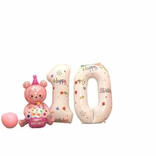 兒童生日裝 感布置 飾場景太空男孩3周歲氣球2氛圍派對三歲快樂儀式