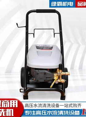 新款直销猎豹C19C工业商用清洗机过载保护密封性好工业商用洗车机