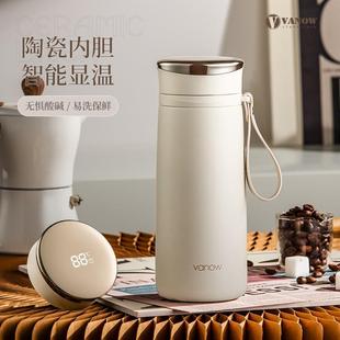 学生高颜值大容量陶瓷内胆水杯子 德国智能不锈钢保温杯女2024新款