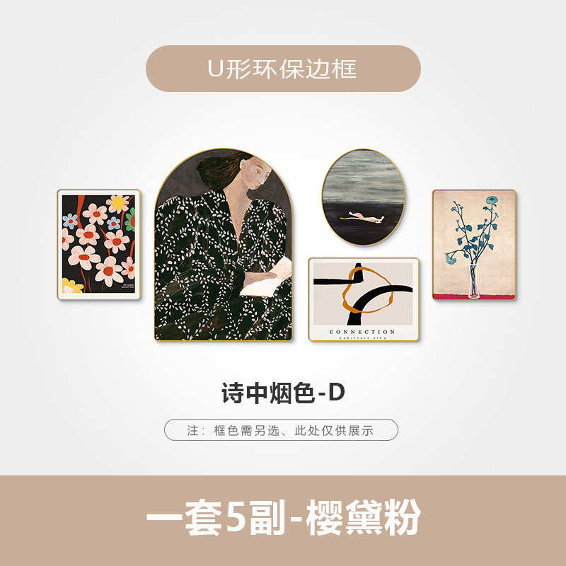 小众现代美式多组酒店客厅批发装饰画简约复古合风格油画工装挂画