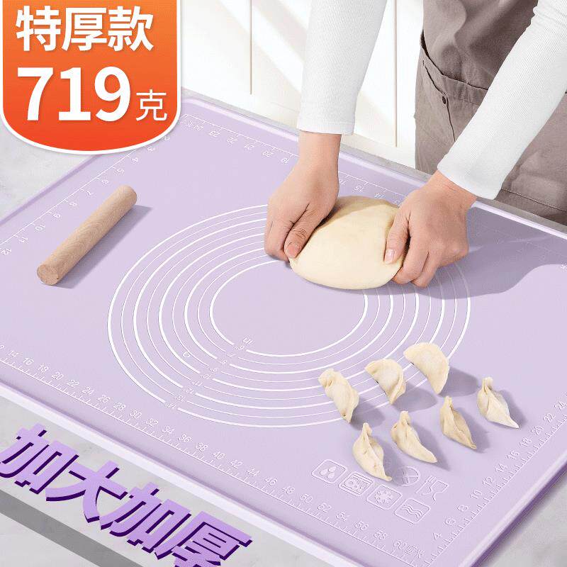 德国品质硅胶揉面垫子食品级加厚边缘防溢擀面和面垫塑料案板面板