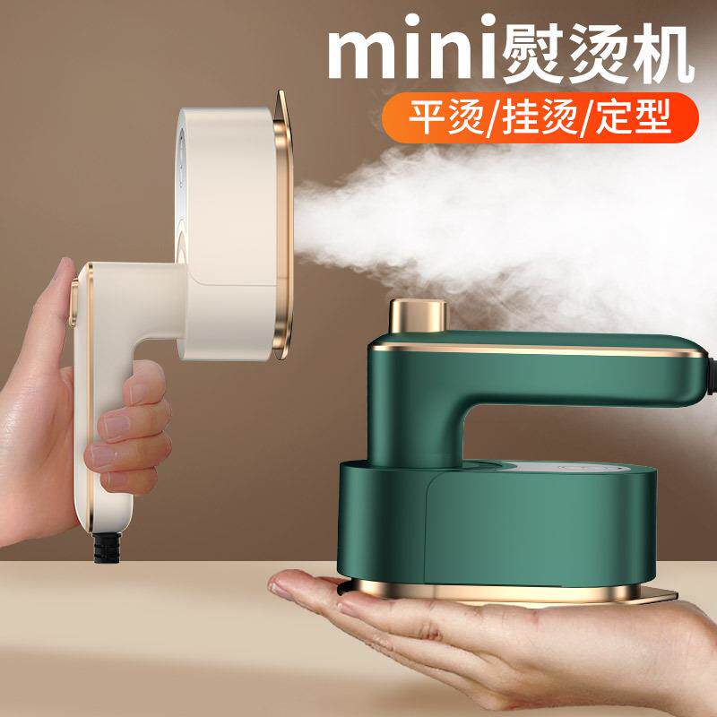 新款直销手持电熨斗多功能便携式挂烫机家用旅行迷你小型旋转折叠