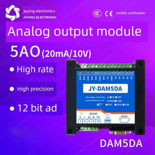 DAM05DA 485网络转模拟量输入输出电压电流输出4-20mA 0-5V 0-10V