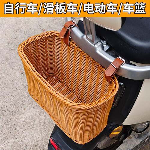儿童自行车车篮藤编车筐平衡车编织滑板车前篮筐溜娃神器单车篮子