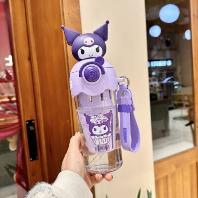 三丽鸥库洛米雪糕吸管太空杯500mL 密封防漏 Tritan材质茶水分离