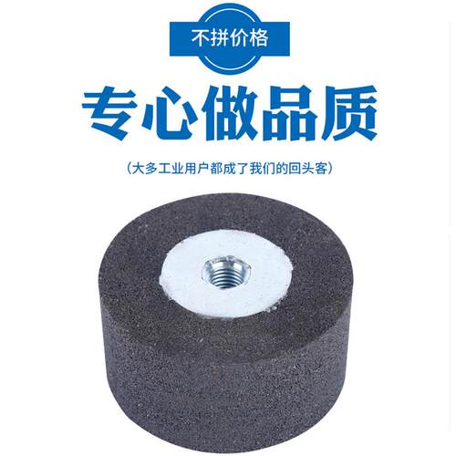 轮厂家杯型树砂轮树脂杯型轮绿碳化硅石头脂钢砂EHP异形砂片