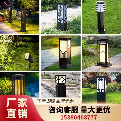 户外太阳能草坪灯简约LED防水社区花园别墅公园草地装饰景观灯