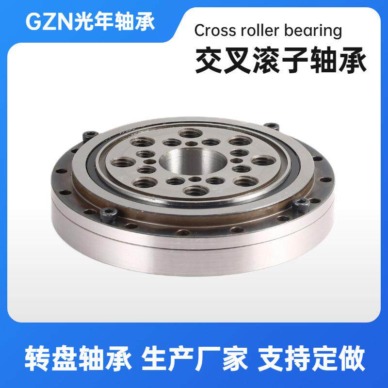 交叉滚子轴柱承谐波减速承机轴CSG(CSF)-20精197密滚轴承