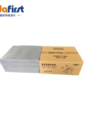 CY25040B压点吸液片500X400X2MM吸附棉吸液80升/箱100片/箱吸液棉