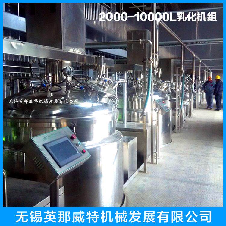 现货直销大型试验用超声波乳化机 RH-2000罐式管道管线式乳化机