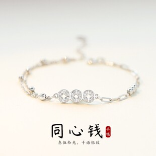 招财铜钱999纯银手錬女士轻奢小众精致足银手饰生日礼物送女朋友