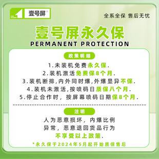 30S 荣耀20 荣PLAY PLAY3 畅享10总成AI 壹号屏幕适用于 PLAY4 于麦芒6