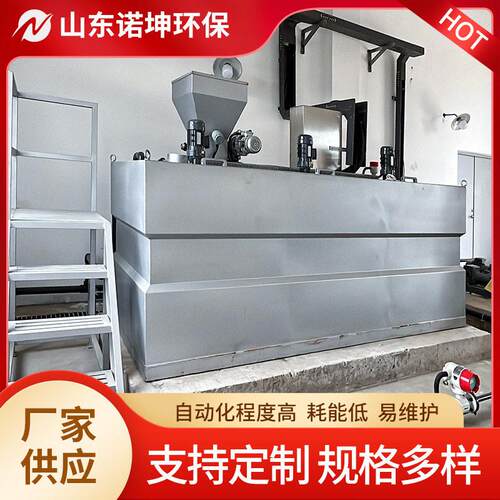 全自动加机 水处理智能加设备 PAM/PAC剂溶解搅拌投加系统