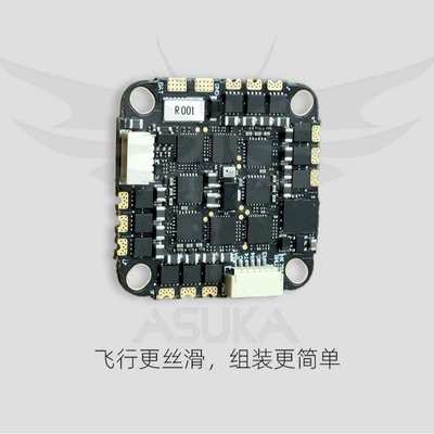 F722 32位 45A AIO 128K 飞控电调4合1 FPV穿越机 直插DJI天空端