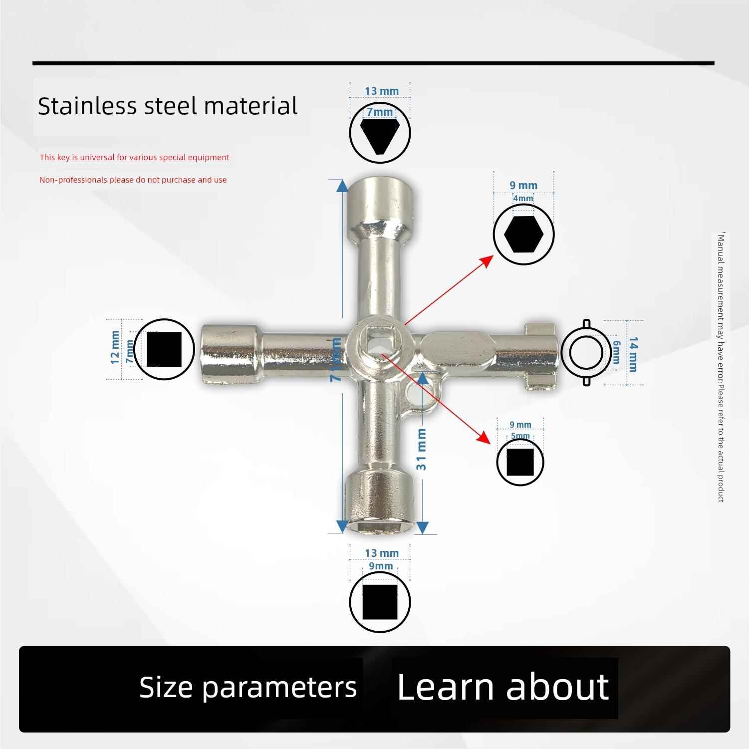 多功能三角四角钥匙电梯厅门万能三角钥匙交叉钥匙电梯配件
