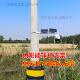 电线杆监控固定支架太阳能摄像头球机支架室外加长抱箍抱住支架