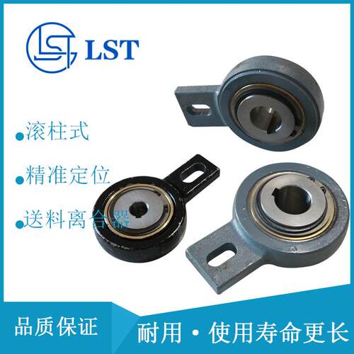 提升机粮食输送机用单向离合器AV70、GV70止退器 止逆器