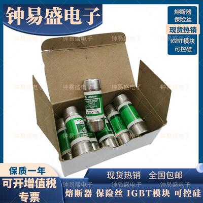 JTD力特保险丝 1A 2A/3/4/5A 6A 8A 10A 15A 20A 25A 30A ID 600V