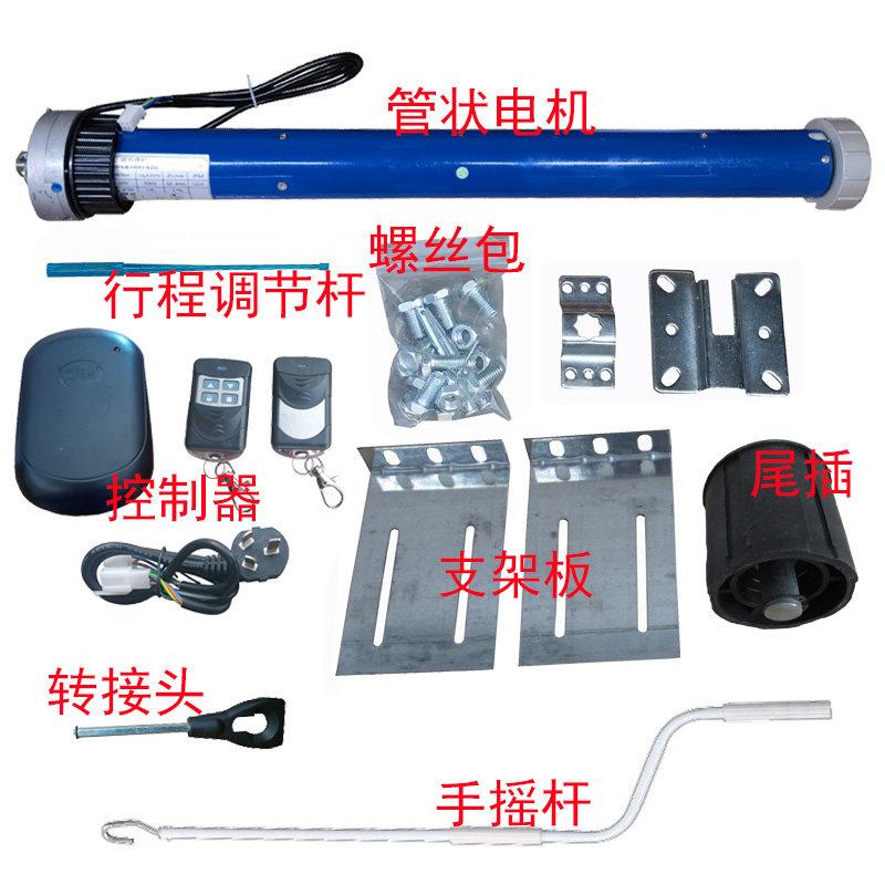 罗布管状电机80N100N中速快速车库门卷帘门电动遥控开门机