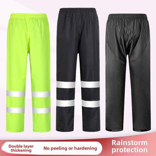 摩托车骑行外卖徒步雨裤 下半身迷彩雨裤 防 耐磨雨裤 双层男式