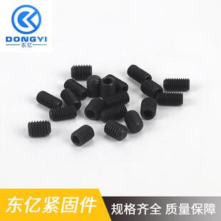 顶丝M3 12.9级 GB77机米 DIN913 高强度 平端内六角紧定螺丝